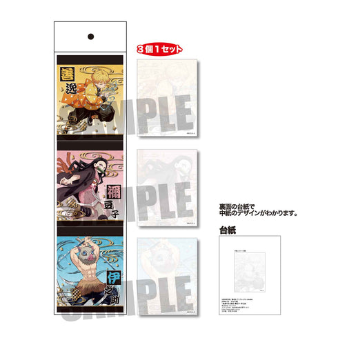 『鬼滅の刃』3Pメモ帳 善逸・禰豆子・伊之助